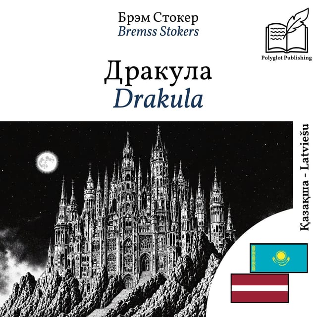 Drakula