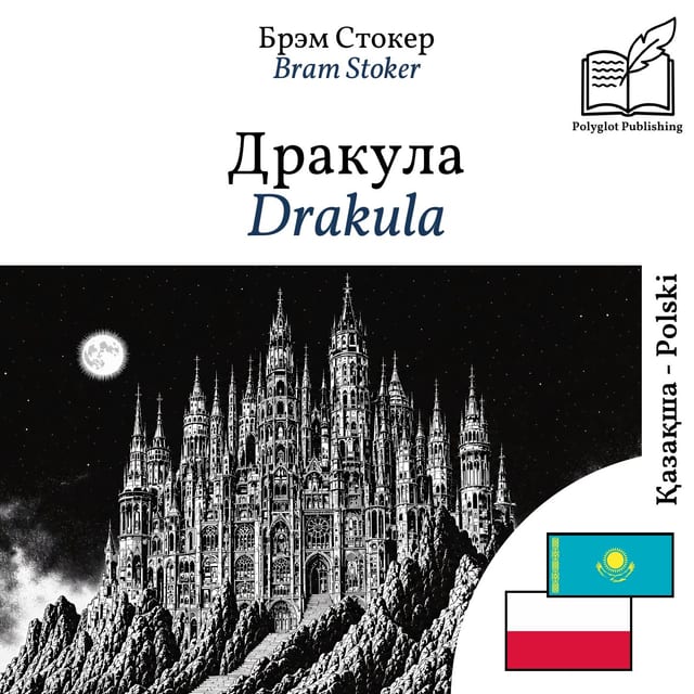 Drakula