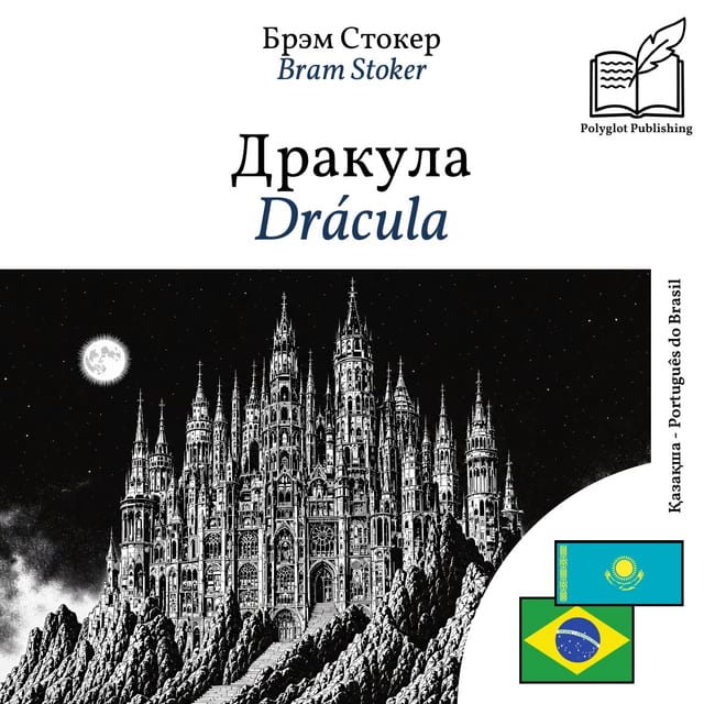 Drácula