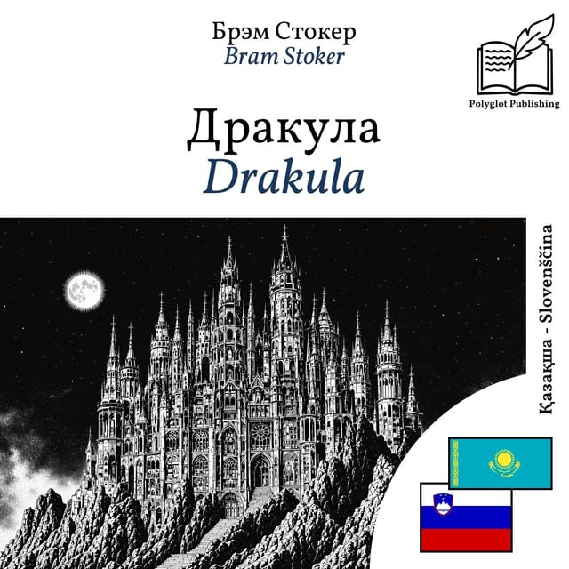 Drakula