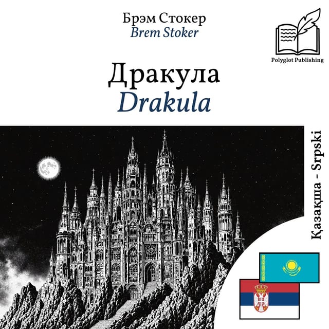 Drakula