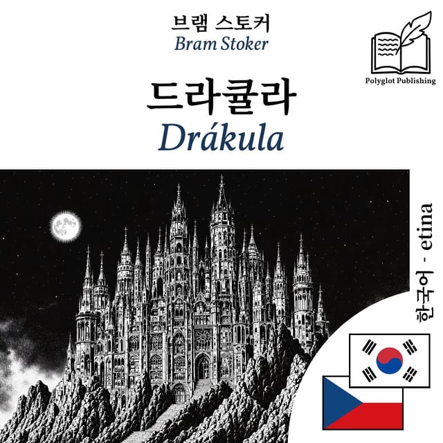 Drákula