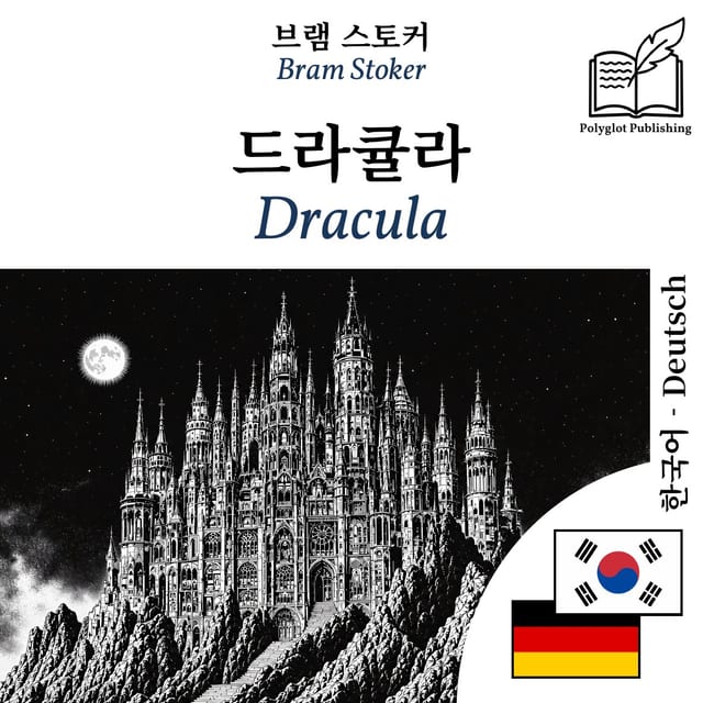 Dracula