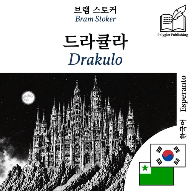 Drakulo
