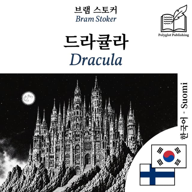Dracula