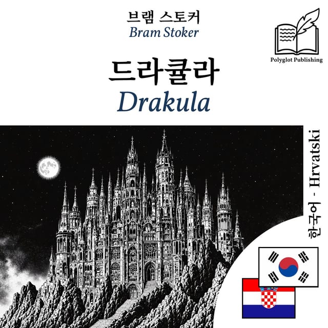 Drakula
