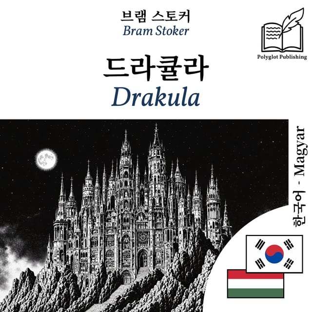 Drakula