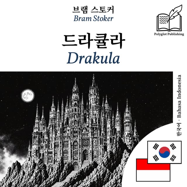 Drakula