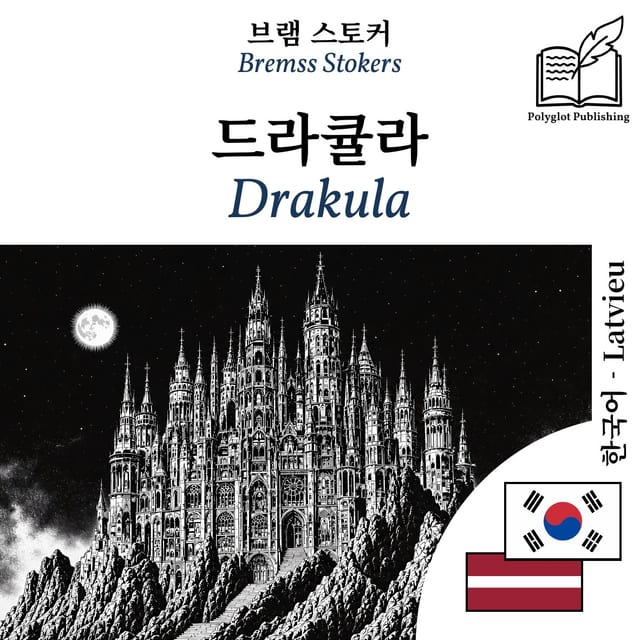 Drakula