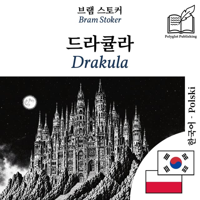Drakula