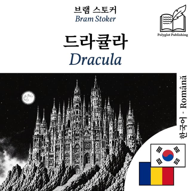 Dracula