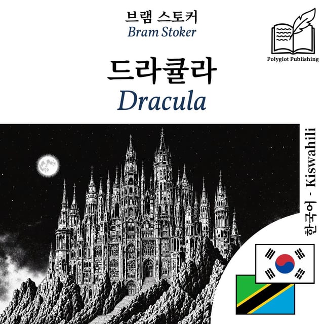Dracula