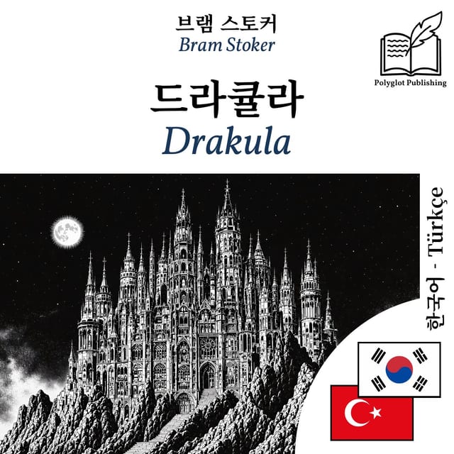 Drakula