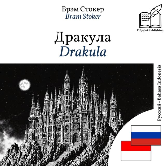 Drakula