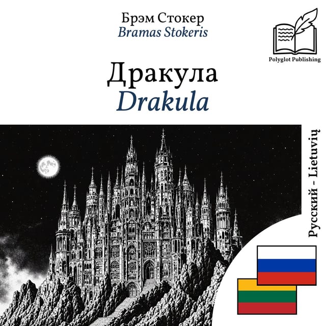 Drakula