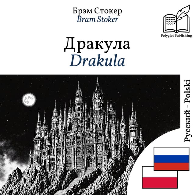 Drakula