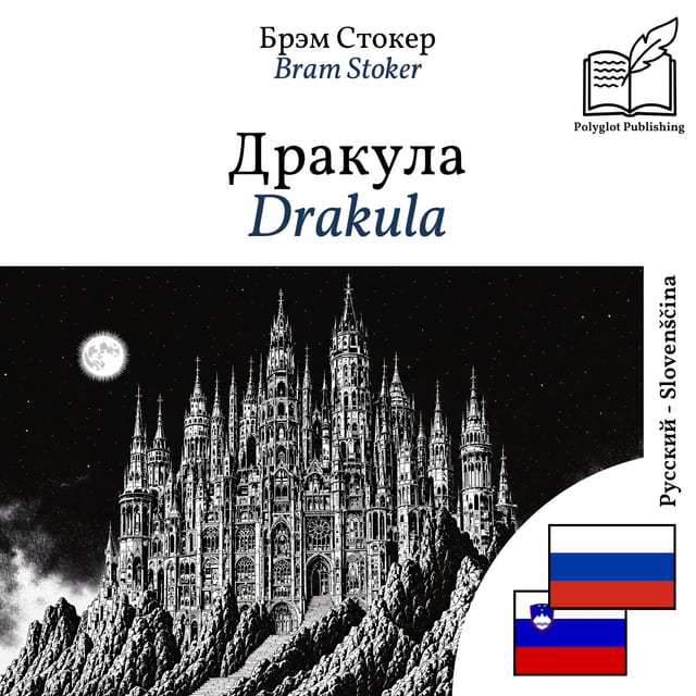 Drakula
