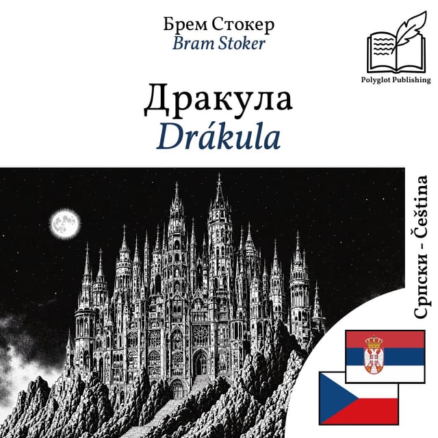 Drákula