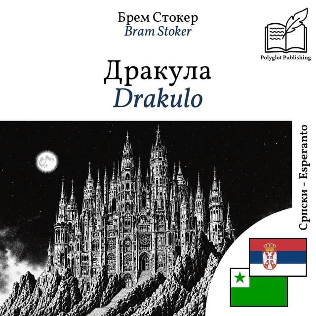 Drakulo