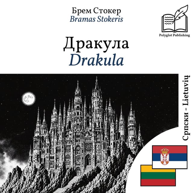Drakula