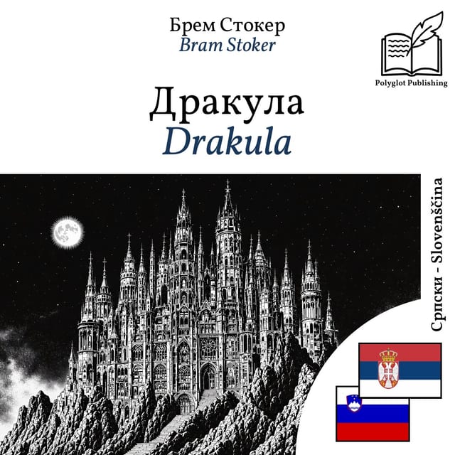 Drakula