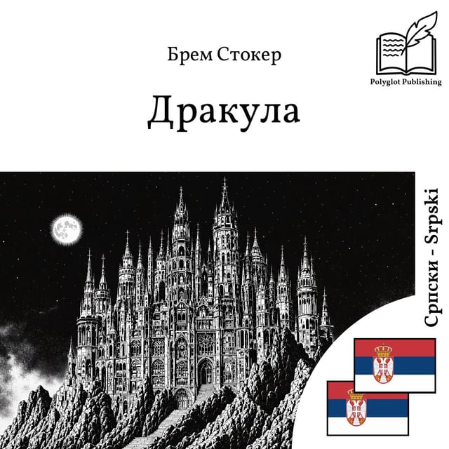 Drakula