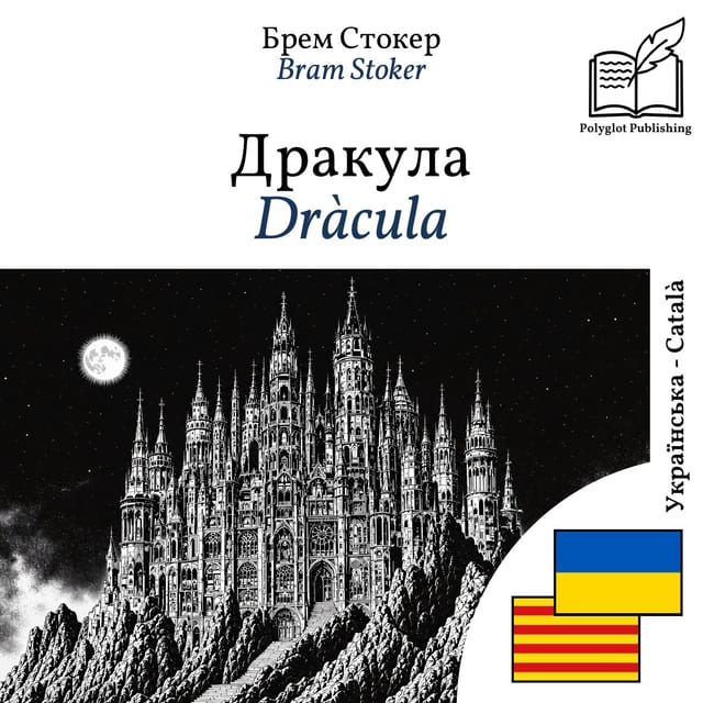 Dràcula