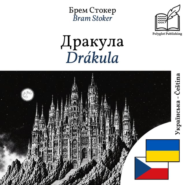 Drákula