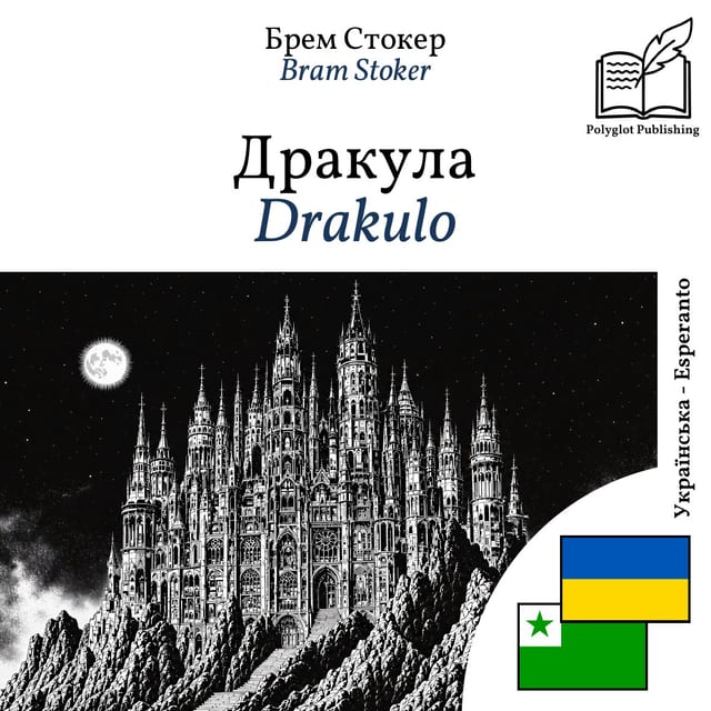 Drakulo