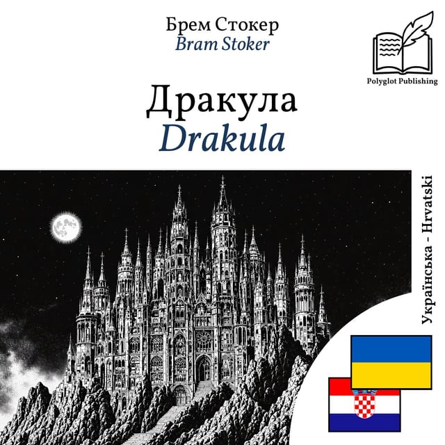 Drakula