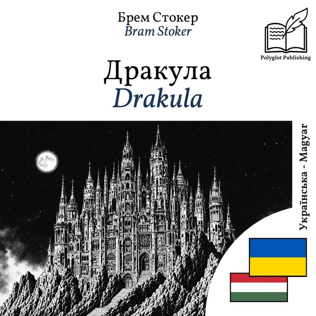 Drakula