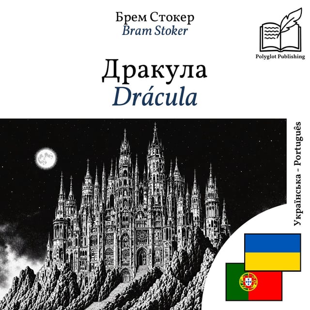 Drácula
