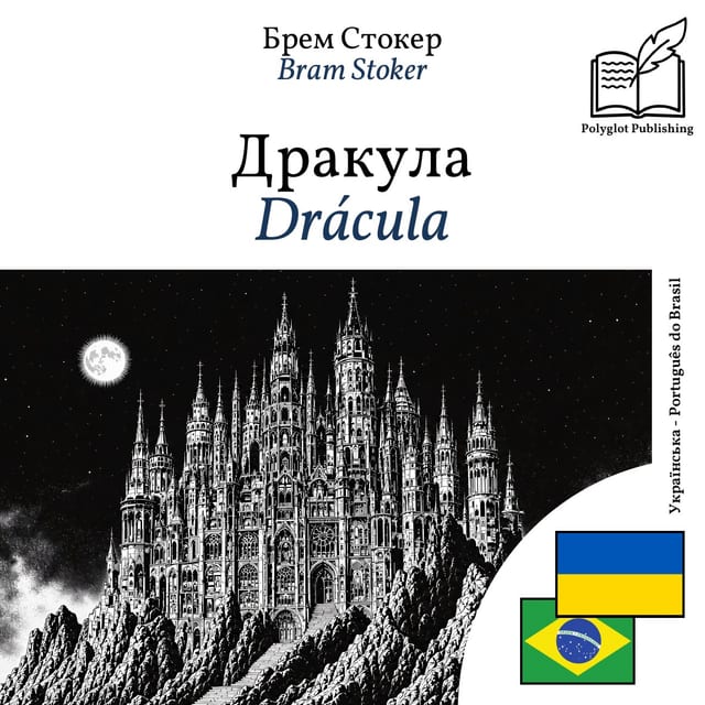 Drácula