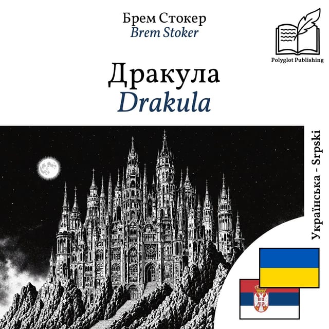 Drakula