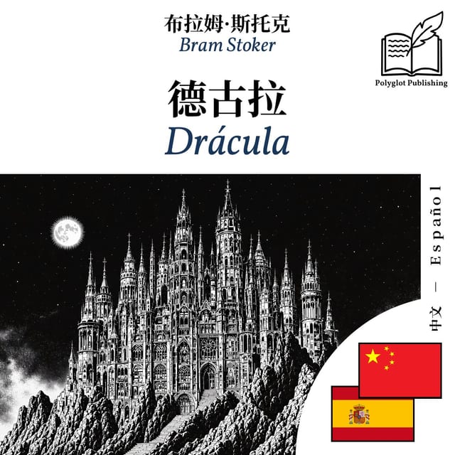 Drácula