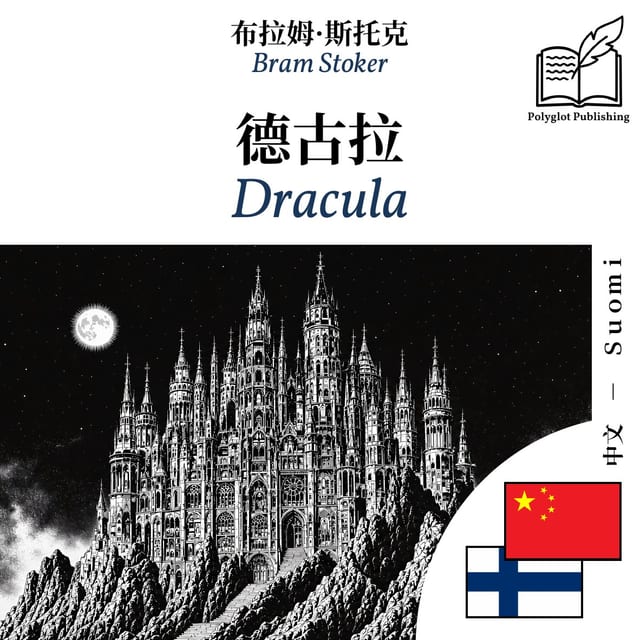 Dracula
