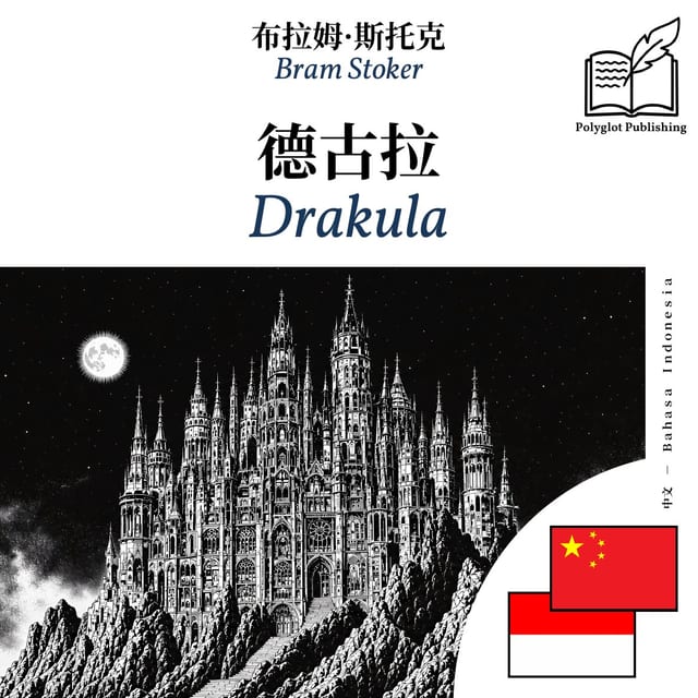 Drakula