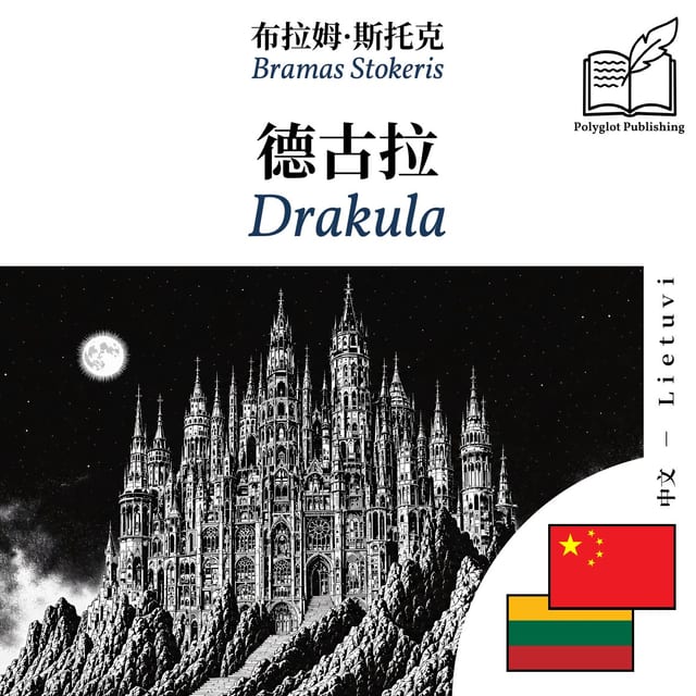 Drakula