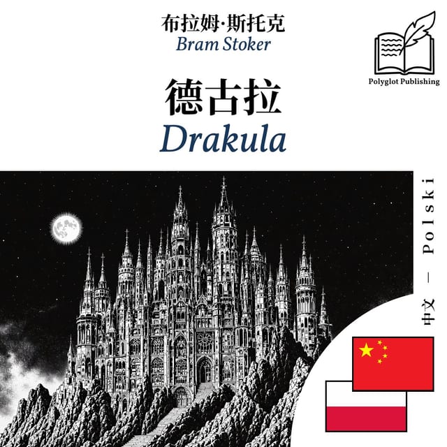 Drakula