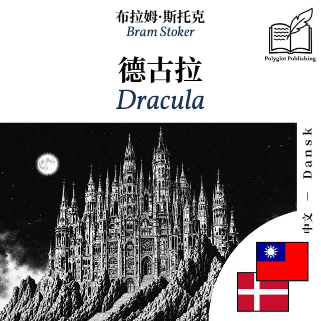 Dracula