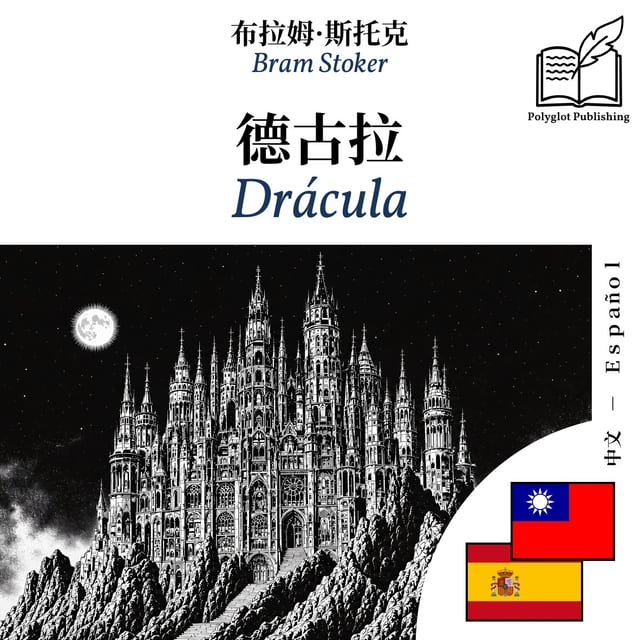 Drácula