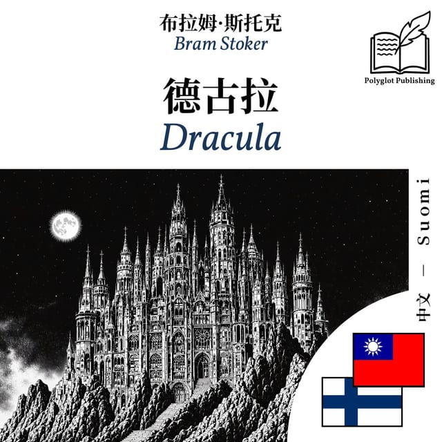 Dracula