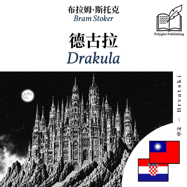 Drakula