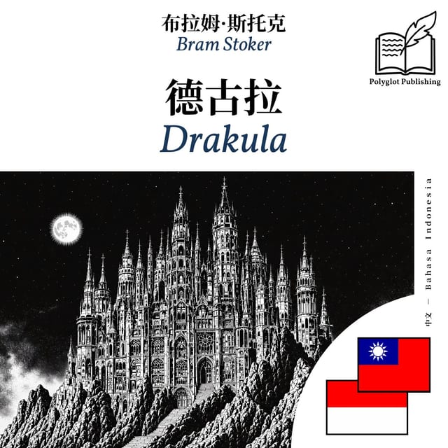 Drakula