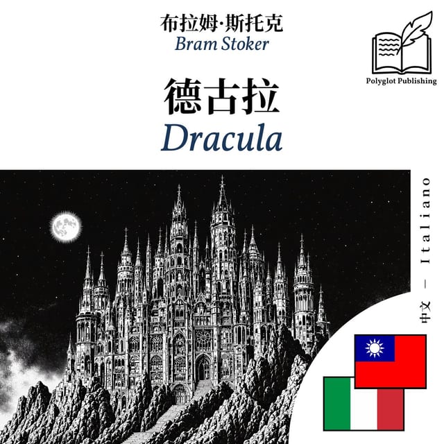 Dracula