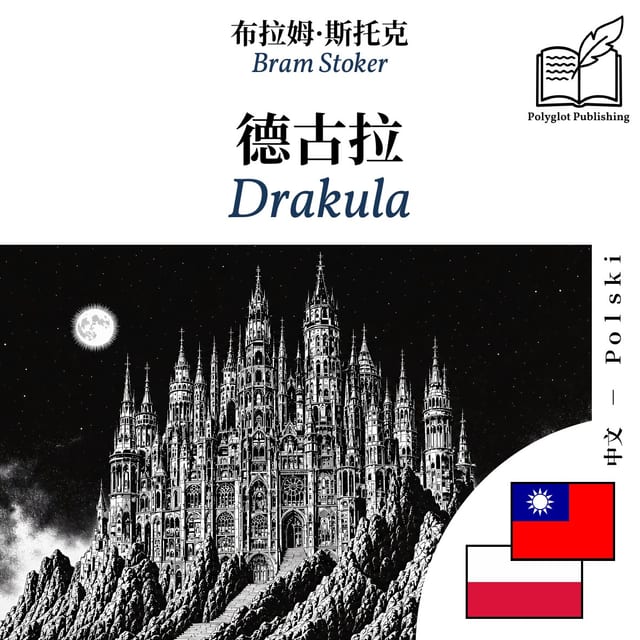 Drakula