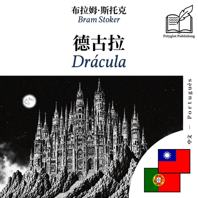 Drácula