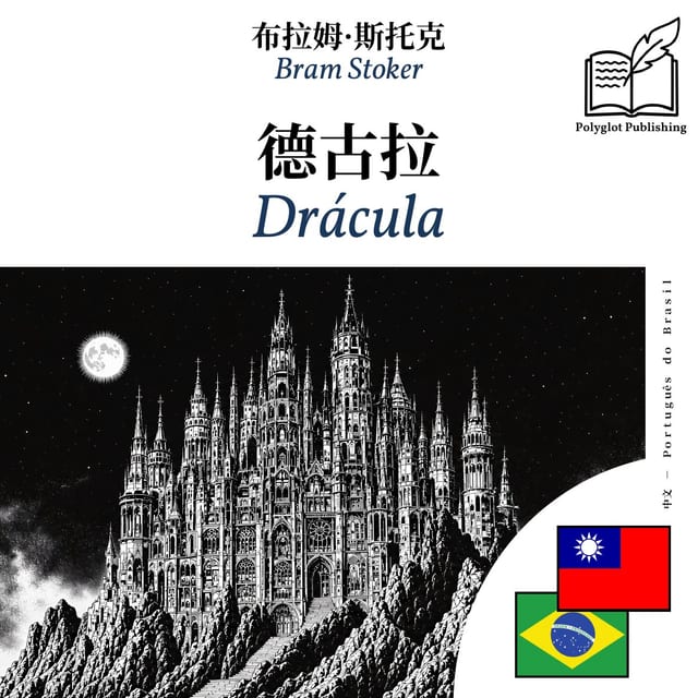 Drácula
