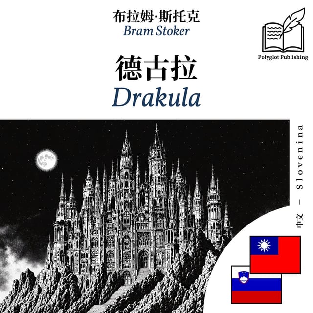 Drakula