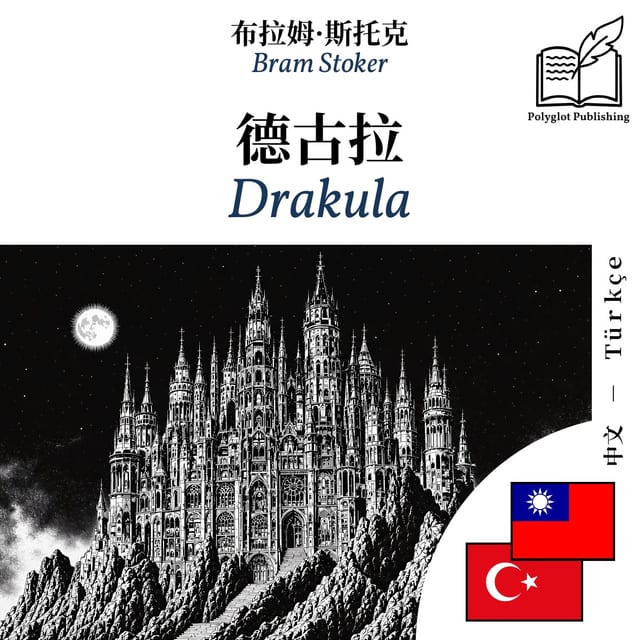 Drakula